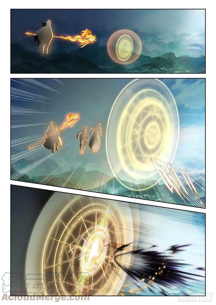 光之子正版免费游戏漫画,86 抵达要塞（上）2图