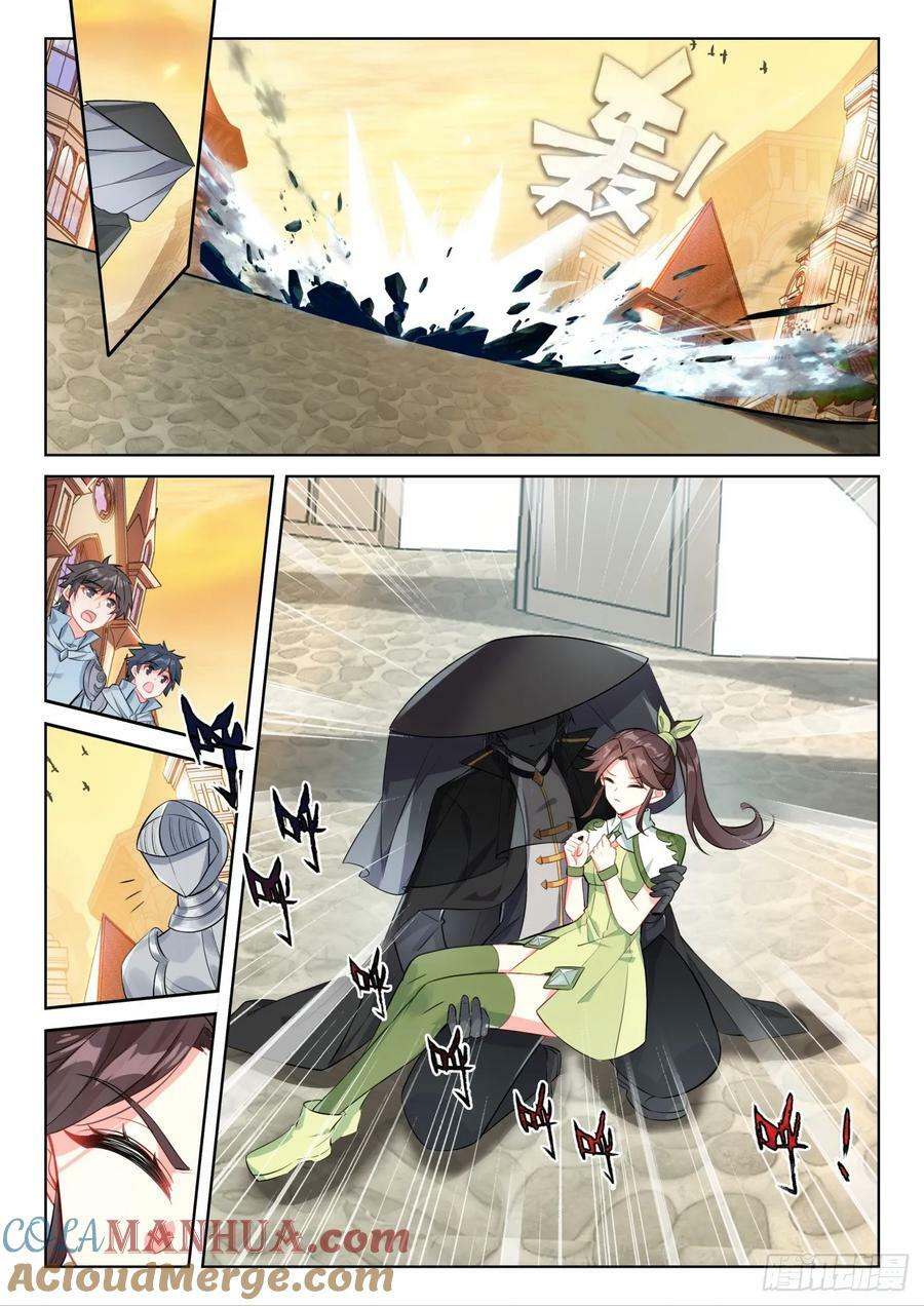 光之子正版免费游戏漫画,88 客轮多之情（下）1图