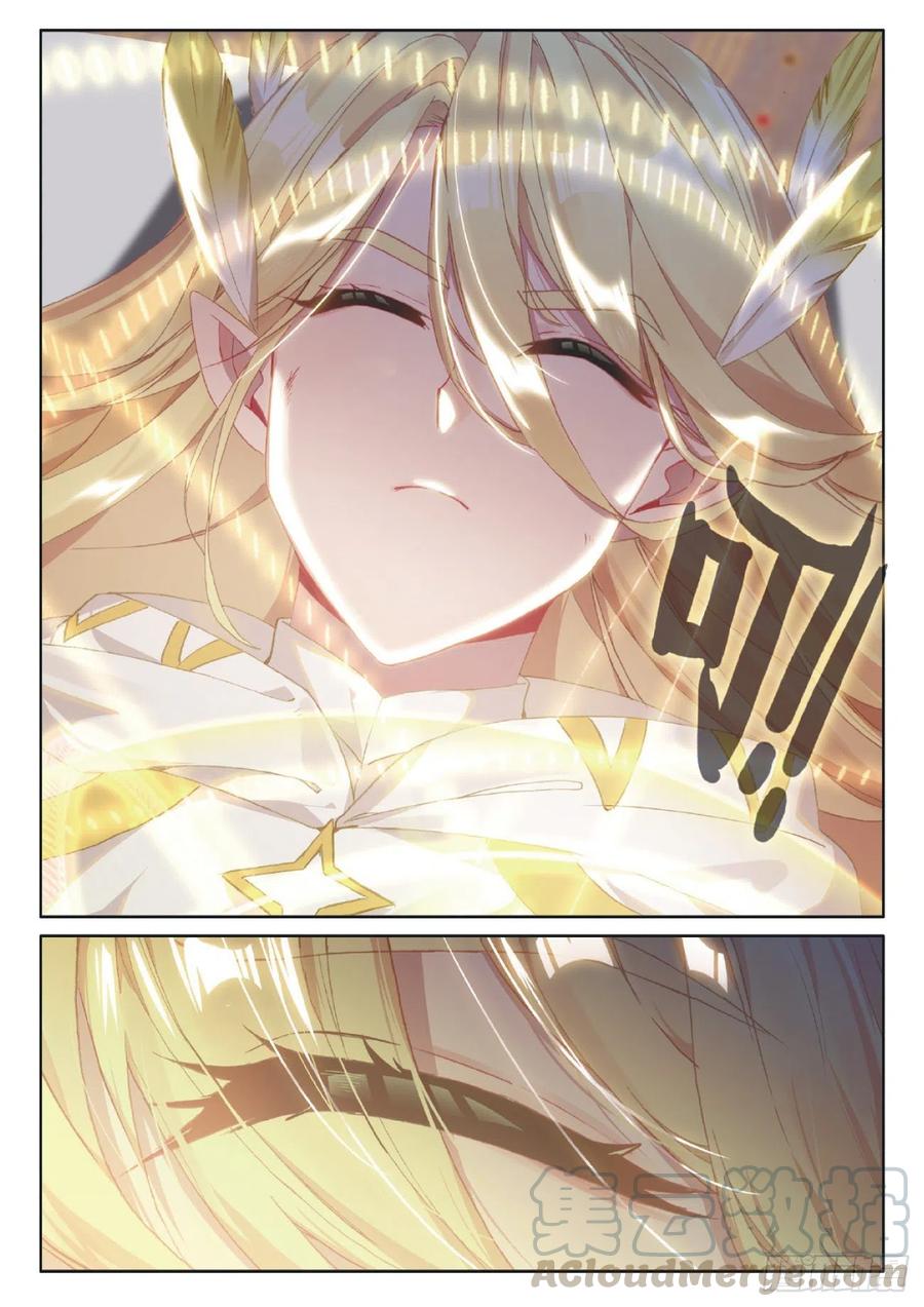光之子正版免费游戏漫画,42 精灵款待（上）1图