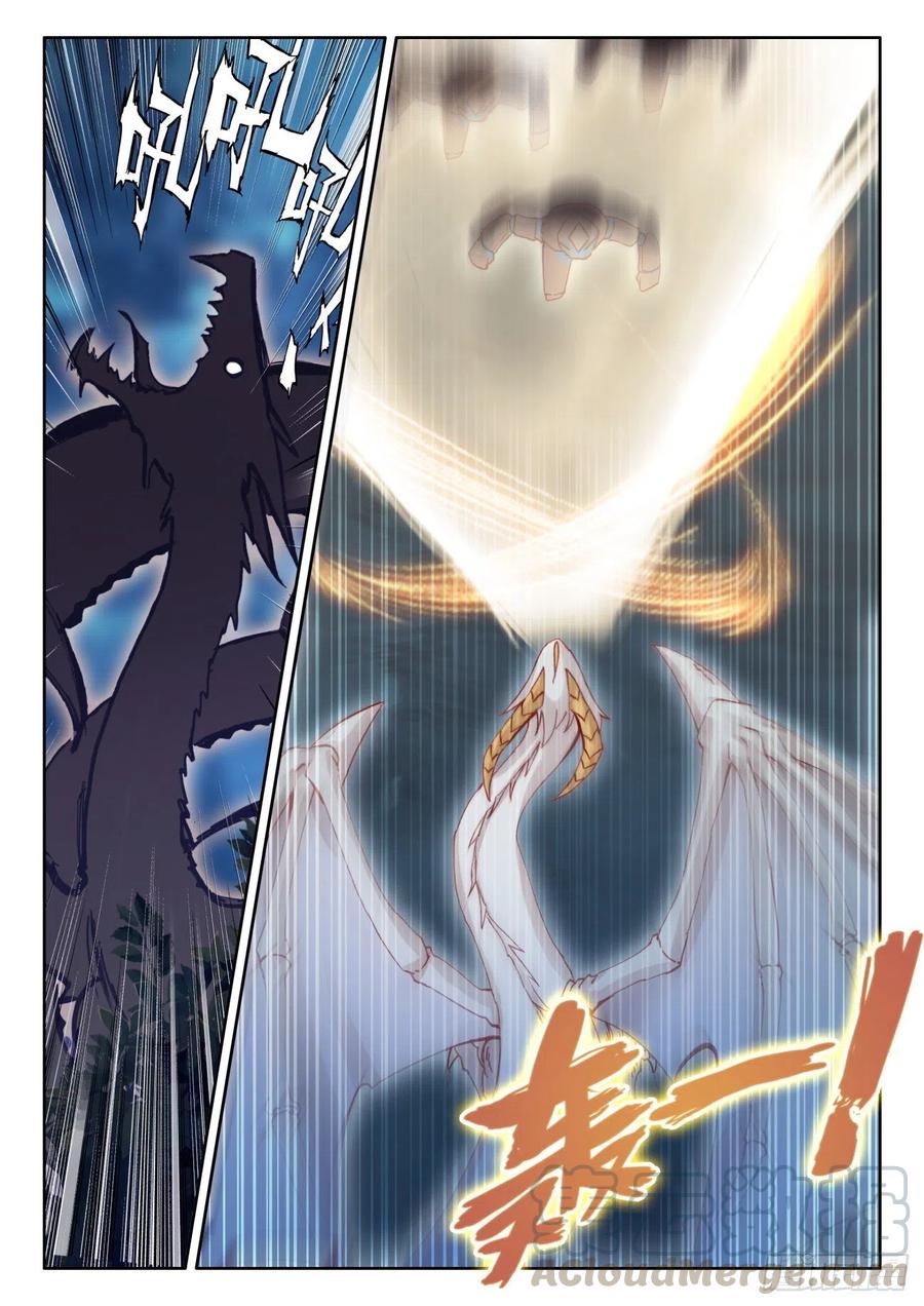 光之子正版免费游戏漫画,43 幸运过关（上）1图