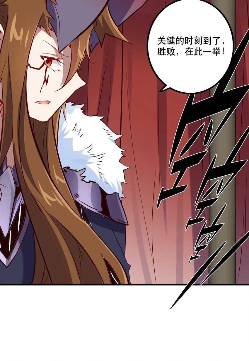 勇者们都想和魔王修炼漫画免费下拉式漫画,（第二季）014 假戏真做2图