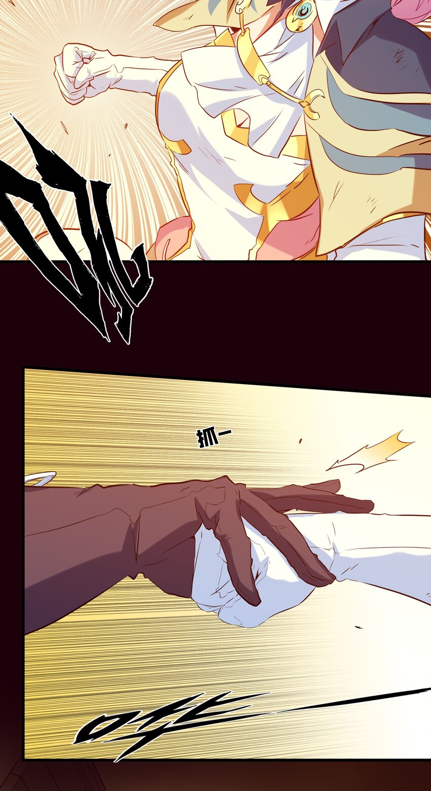 勇者们都想和魔王修炼漫画,033 “心”1图