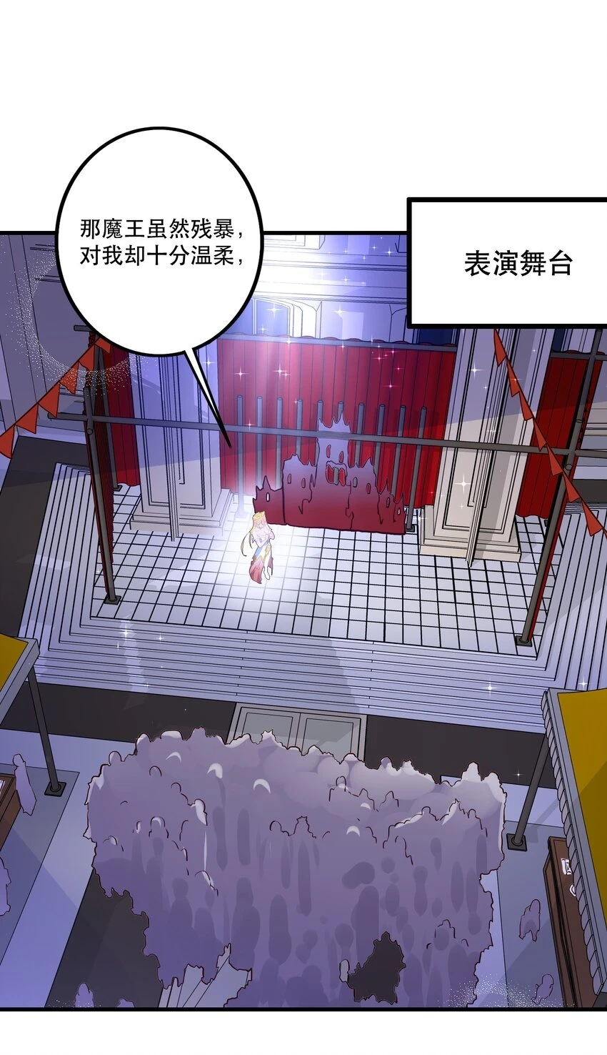 勇者们都想和魔王修炼漫画免费下拉式漫画,（第二季）014 假戏真做1图