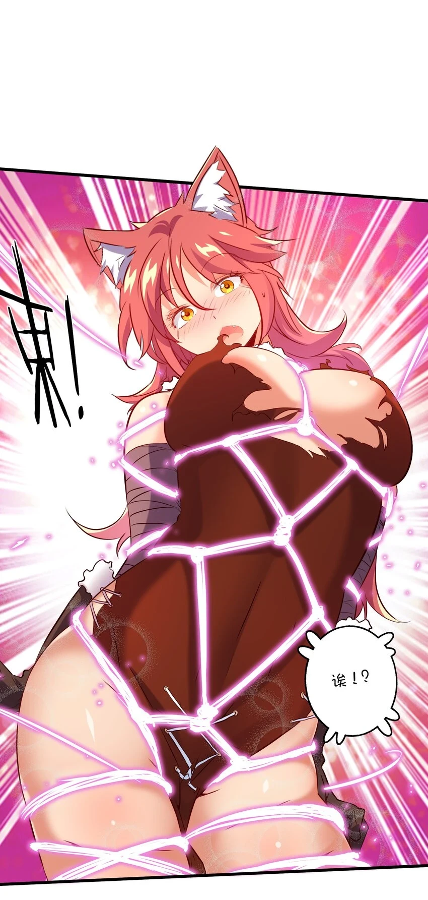 勇者们都想和魔王修炼漫画免费下拉式漫画,（第二季）014 假戏真做1图
