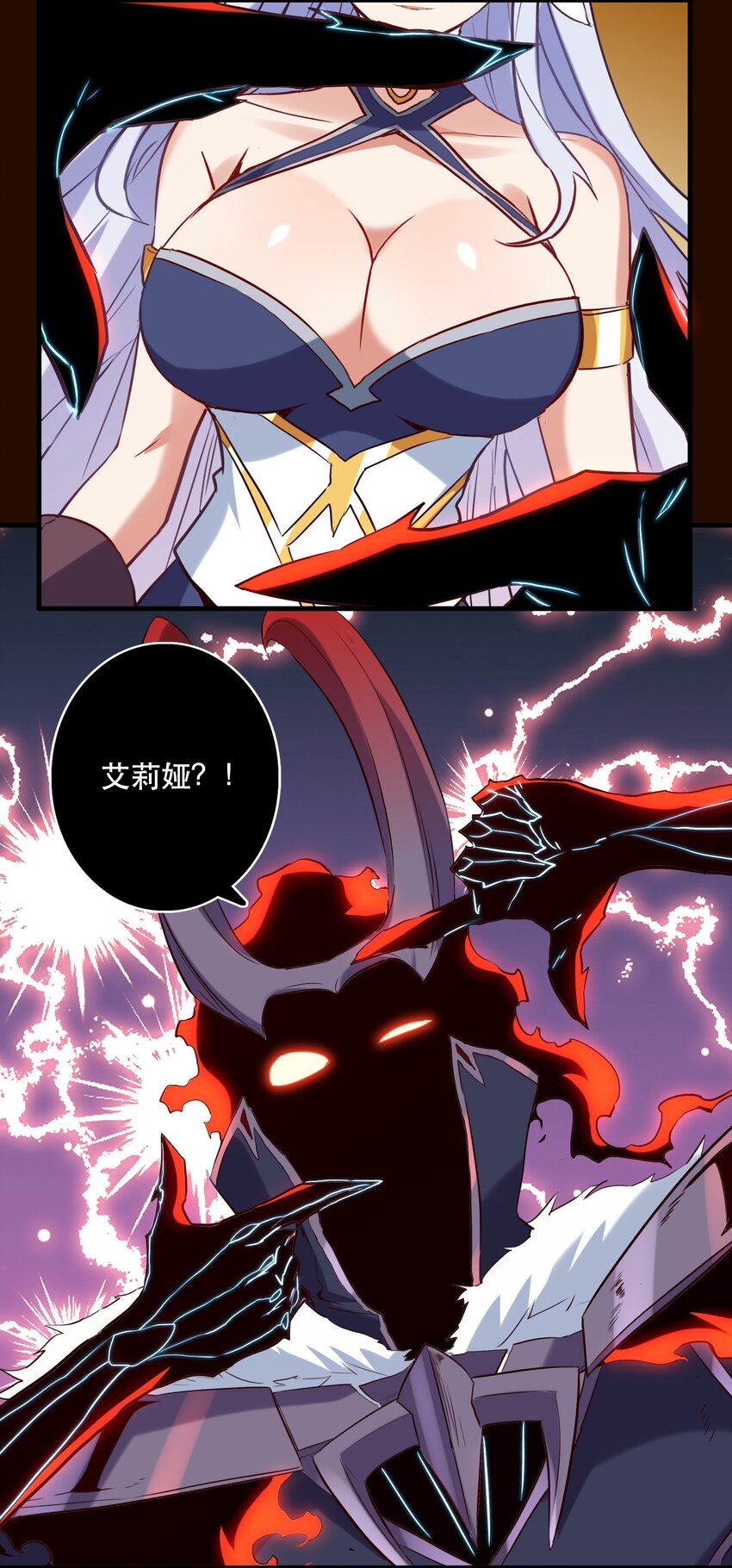 勇者们都想和魔王修炼漫画,033 “心”2图