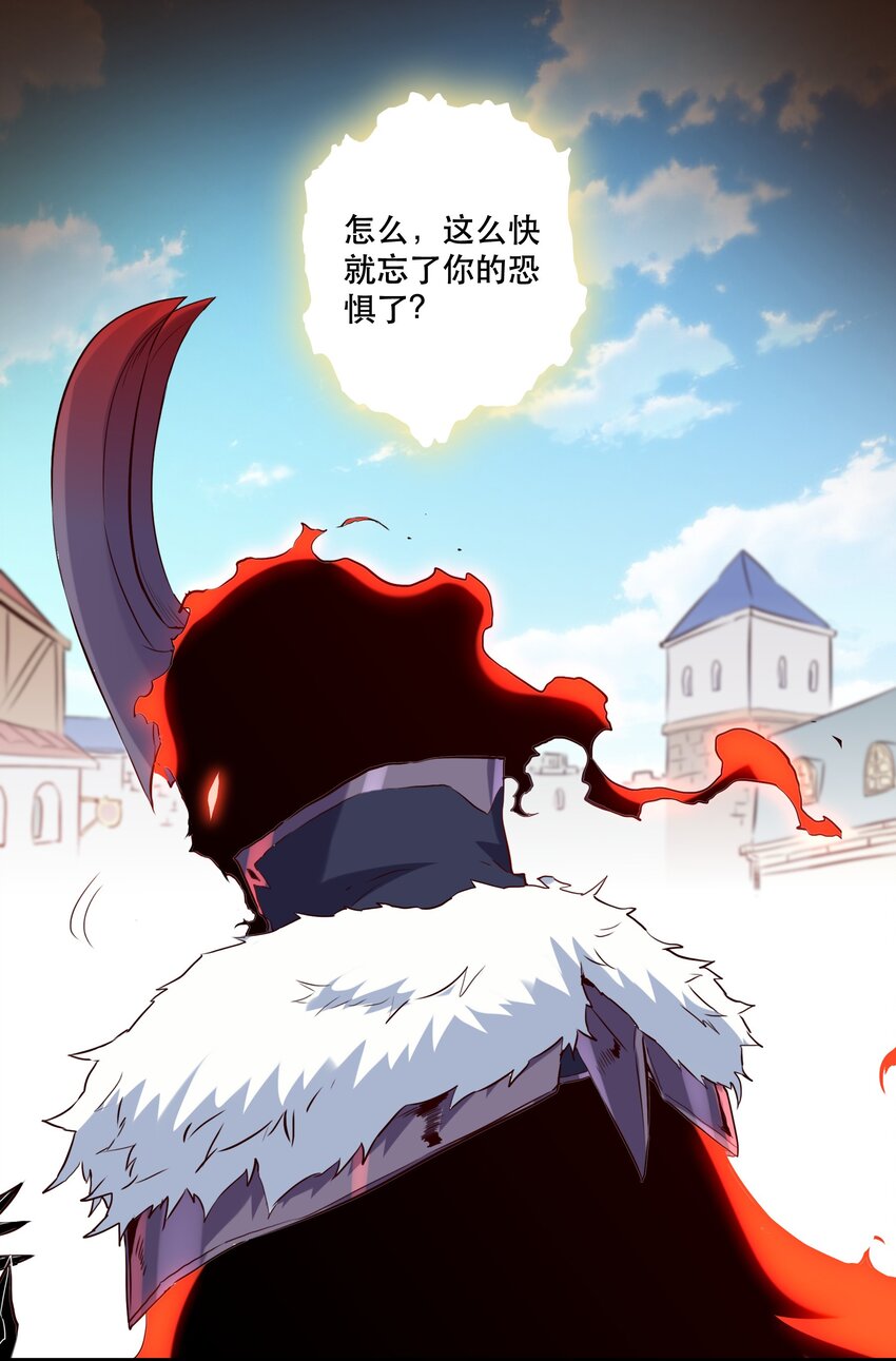 勇者们都想和魔王修炼漫画,033 “心”2图