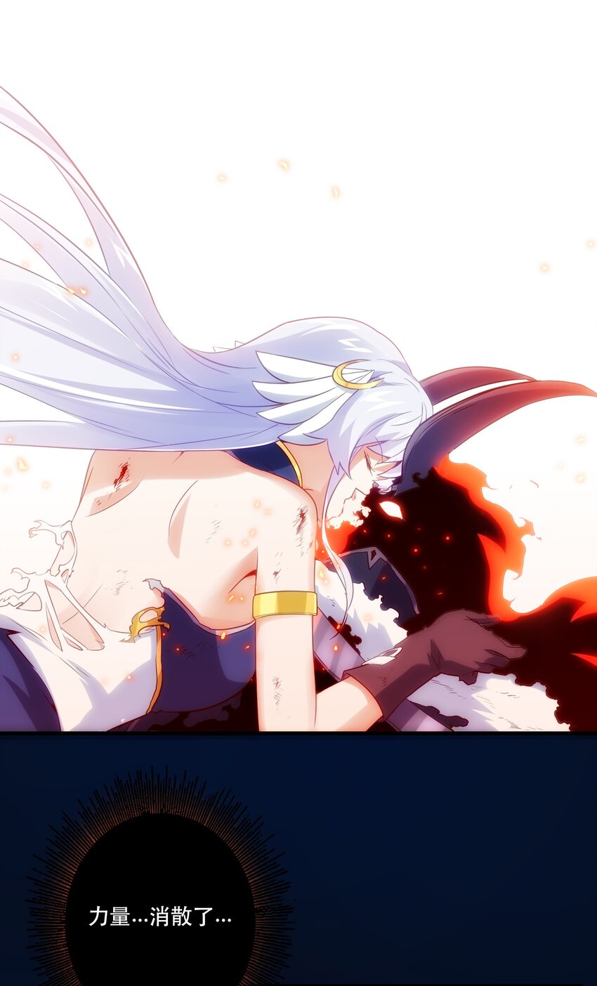 勇者们都想和魔王修炼漫画,033 “心”2图