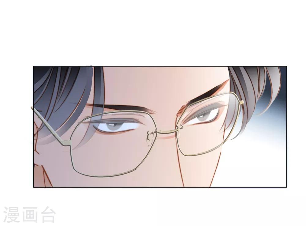 1st Kiss漫画,第20话 相信我，留在我身边1图