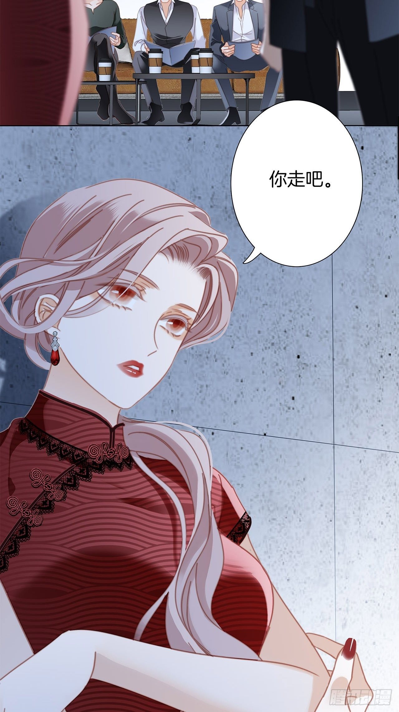 1st Kiss漫画,33：你在外面有别的弟弟了?1图