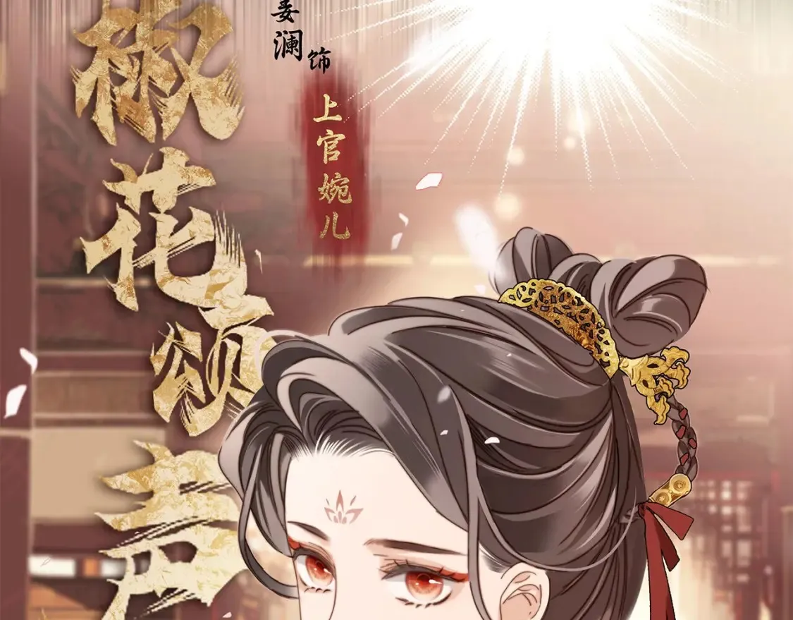 1st Kiss漫画,63：是家人，也是恋人2图