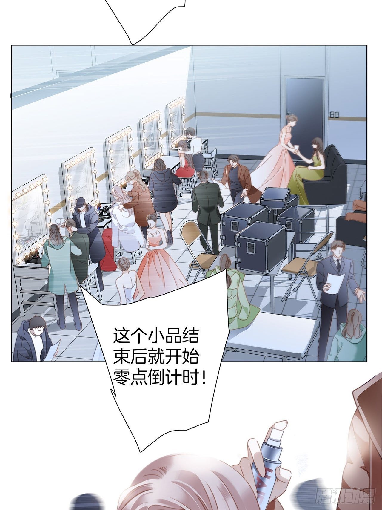 1st Kiss漫画,春节番外 在一起1图