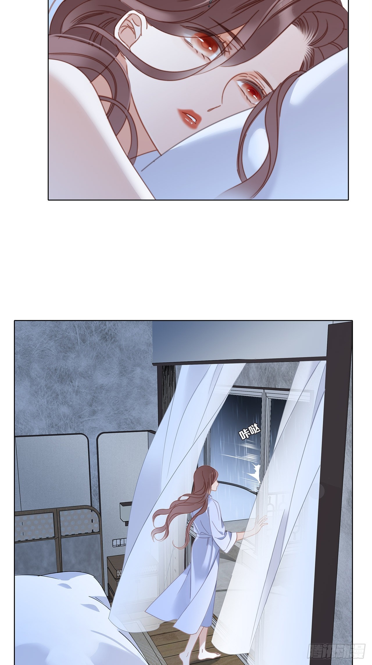 1st Kiss漫画,40:爱的国王游戏（上）2图