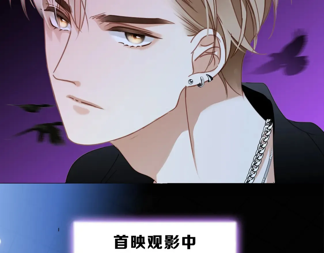 1st Kiss漫画,62：迟来的真相1图