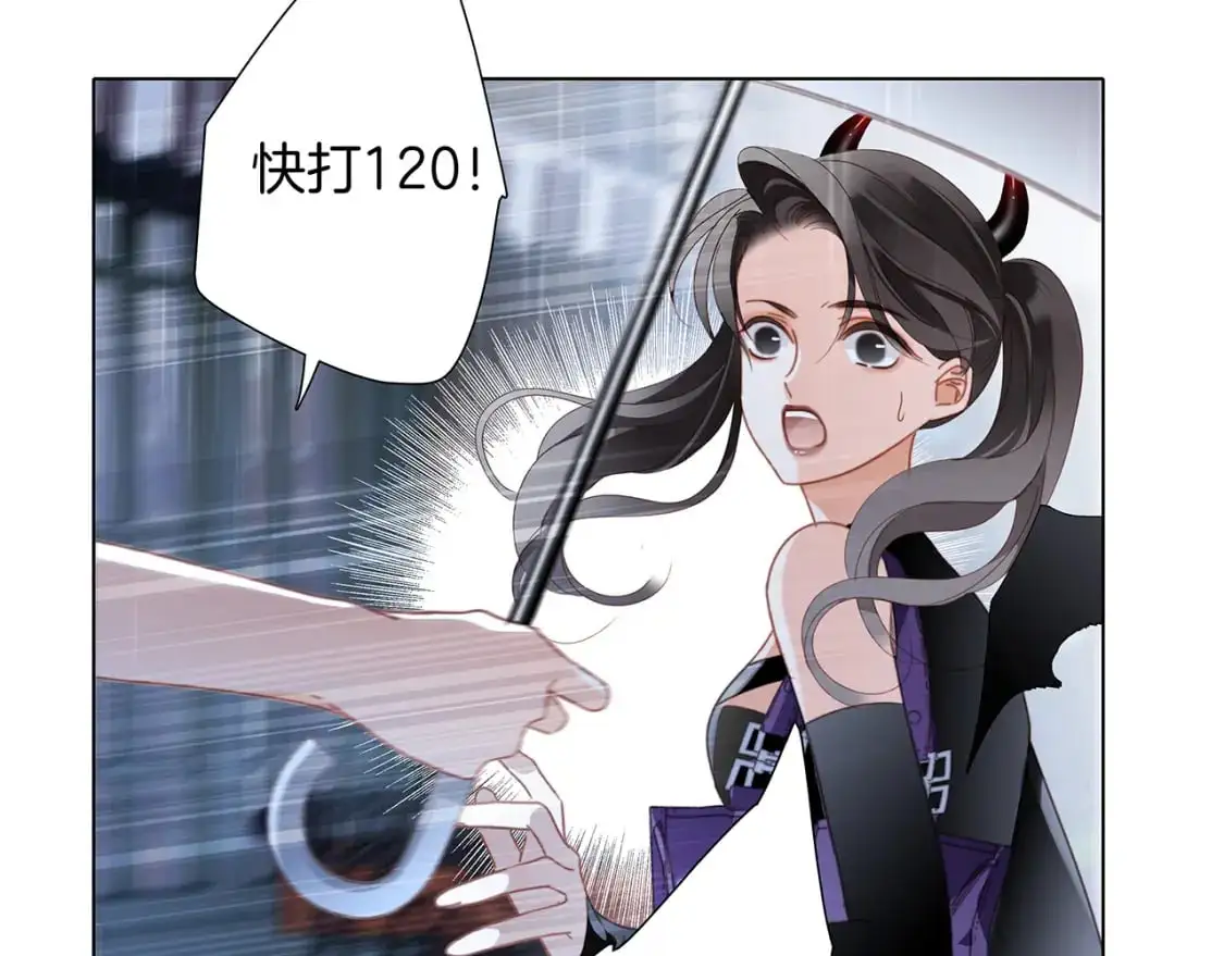 1st Kiss漫画,57：血族童话2图