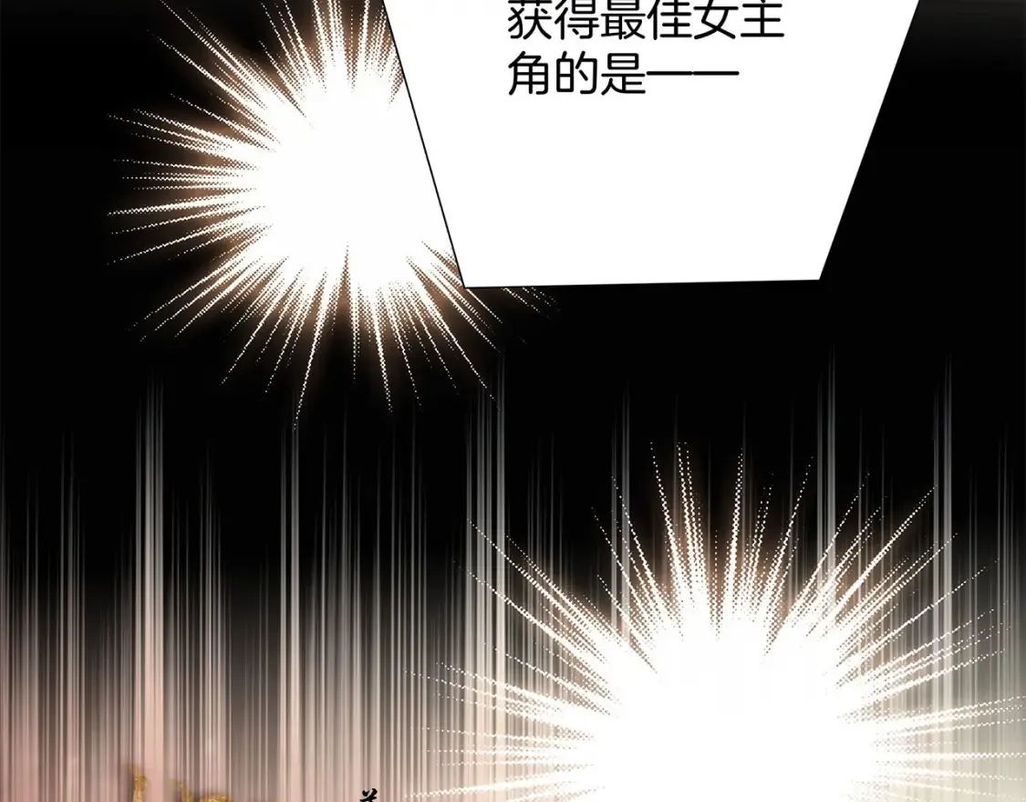 1st Kiss漫画,63：是家人，也是恋人1图