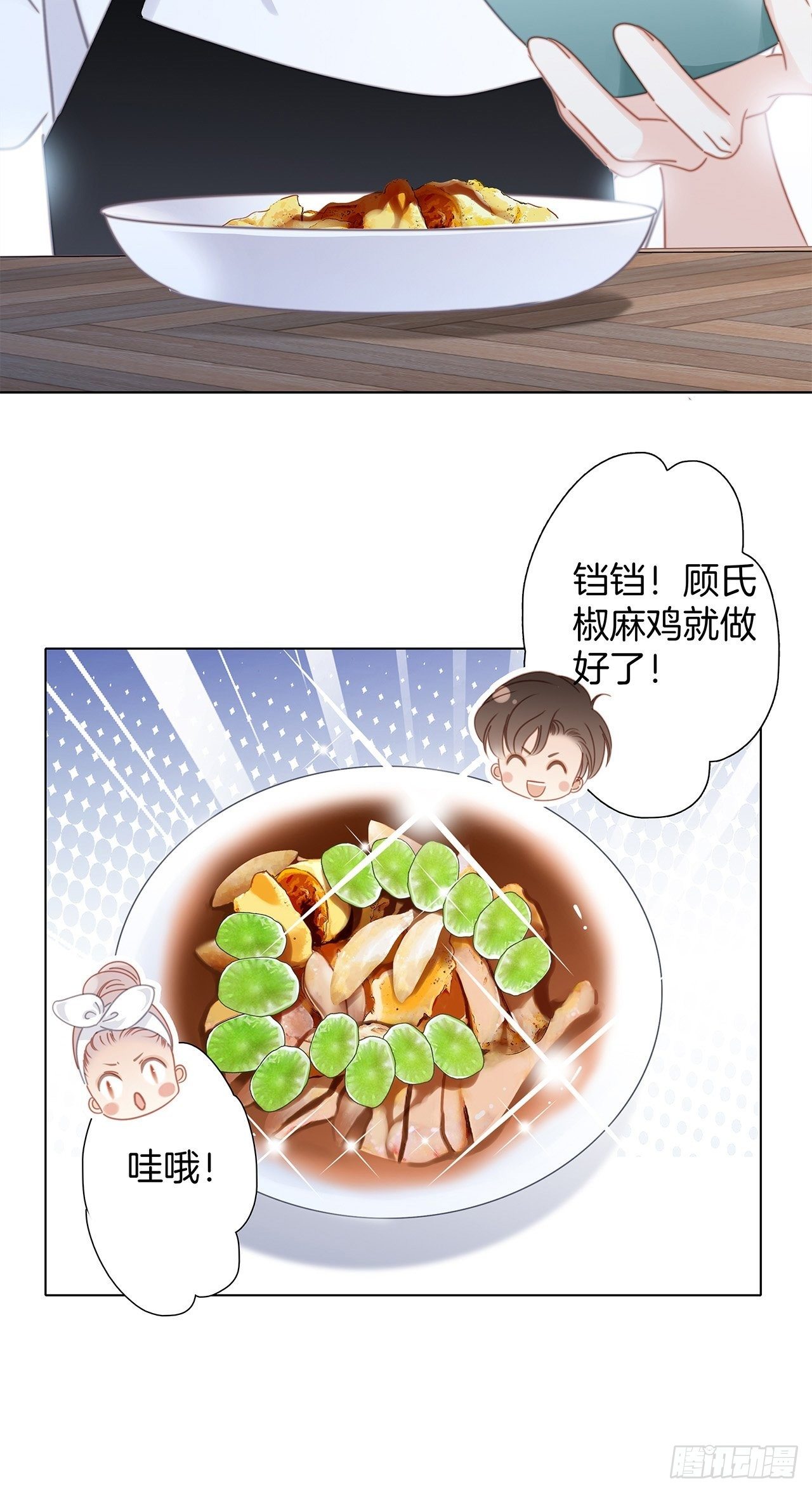 1st Kiss漫画,第27话 我渴望能见你一面2图