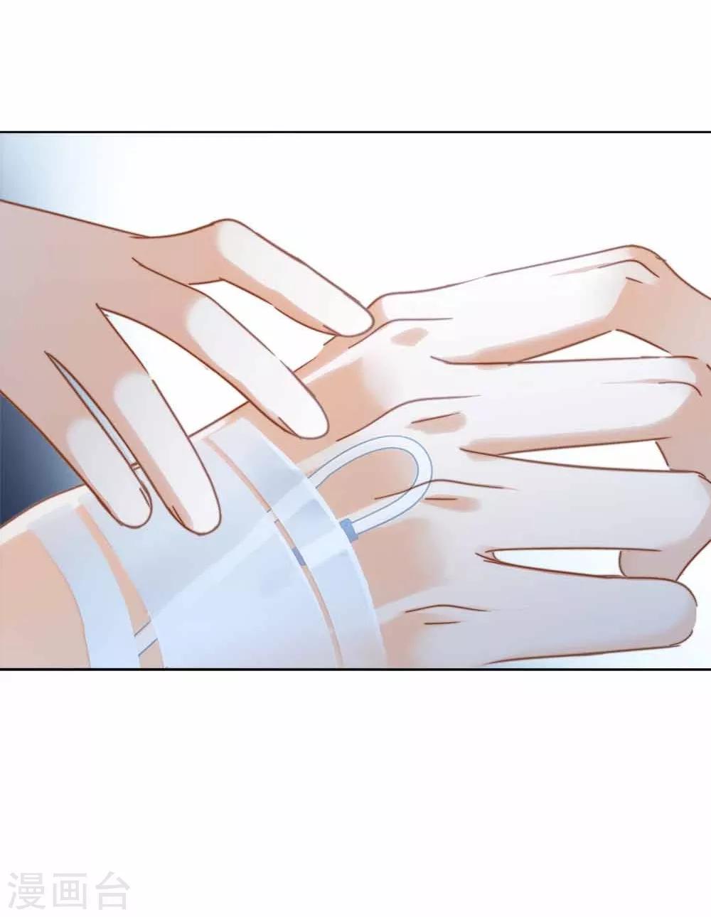 1st Kiss漫画,番外1 关于顾城（之一）1图