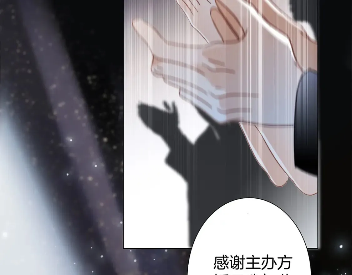 1st Kiss漫画,63：是家人，也是恋人1图