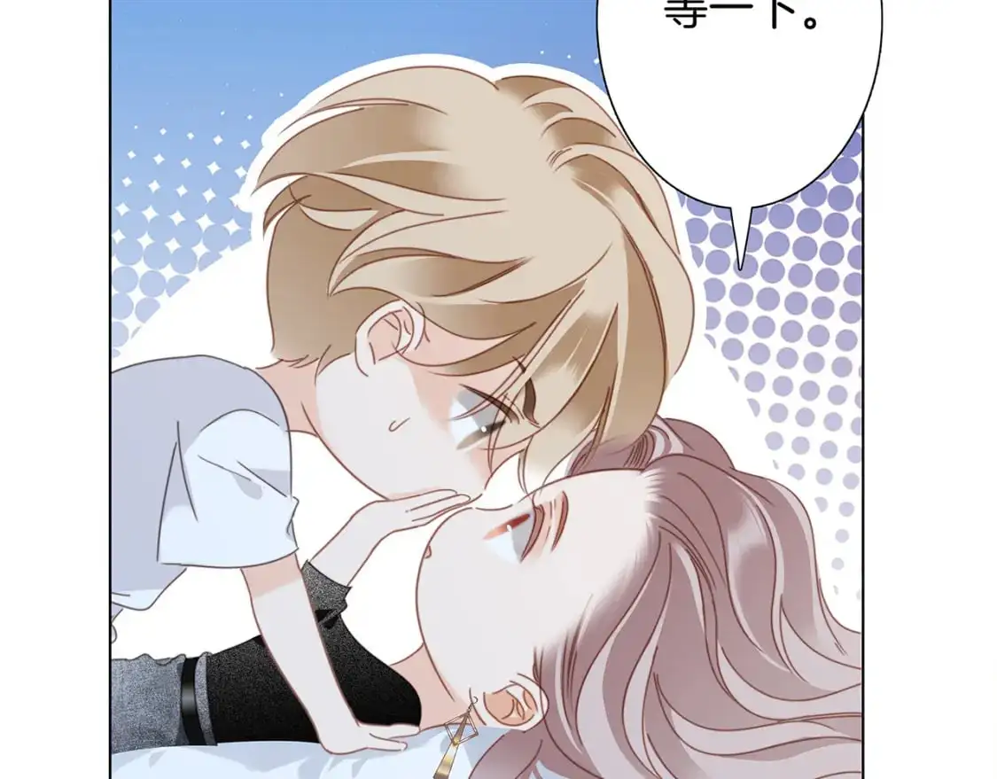1st Kiss漫画,59：贪心1图