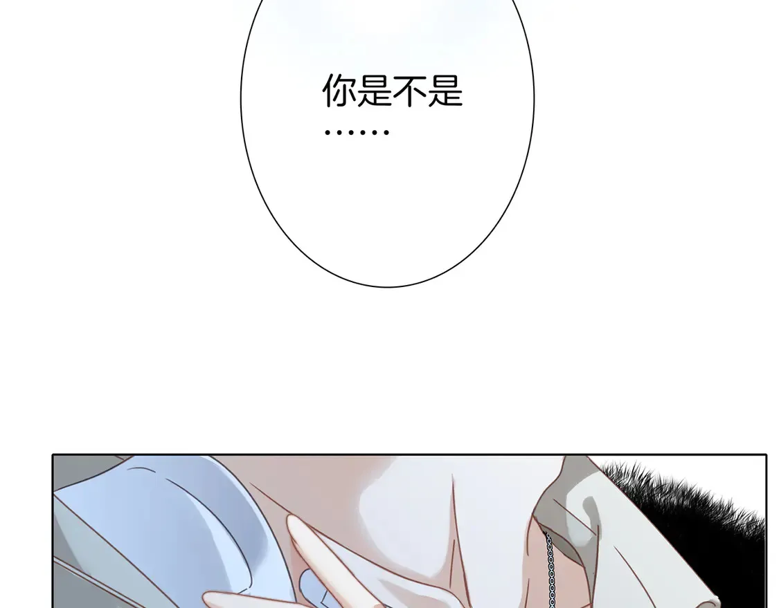 1st Kiss漫画,65：我们是恋人2图