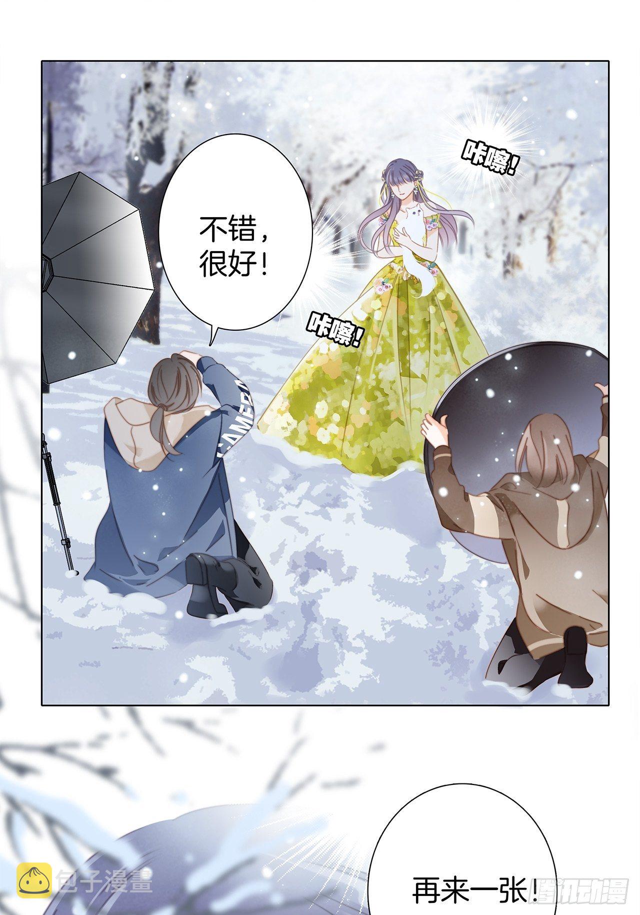 1st Kiss漫画,第30话 羞耻的圣诞礼物（下）1图