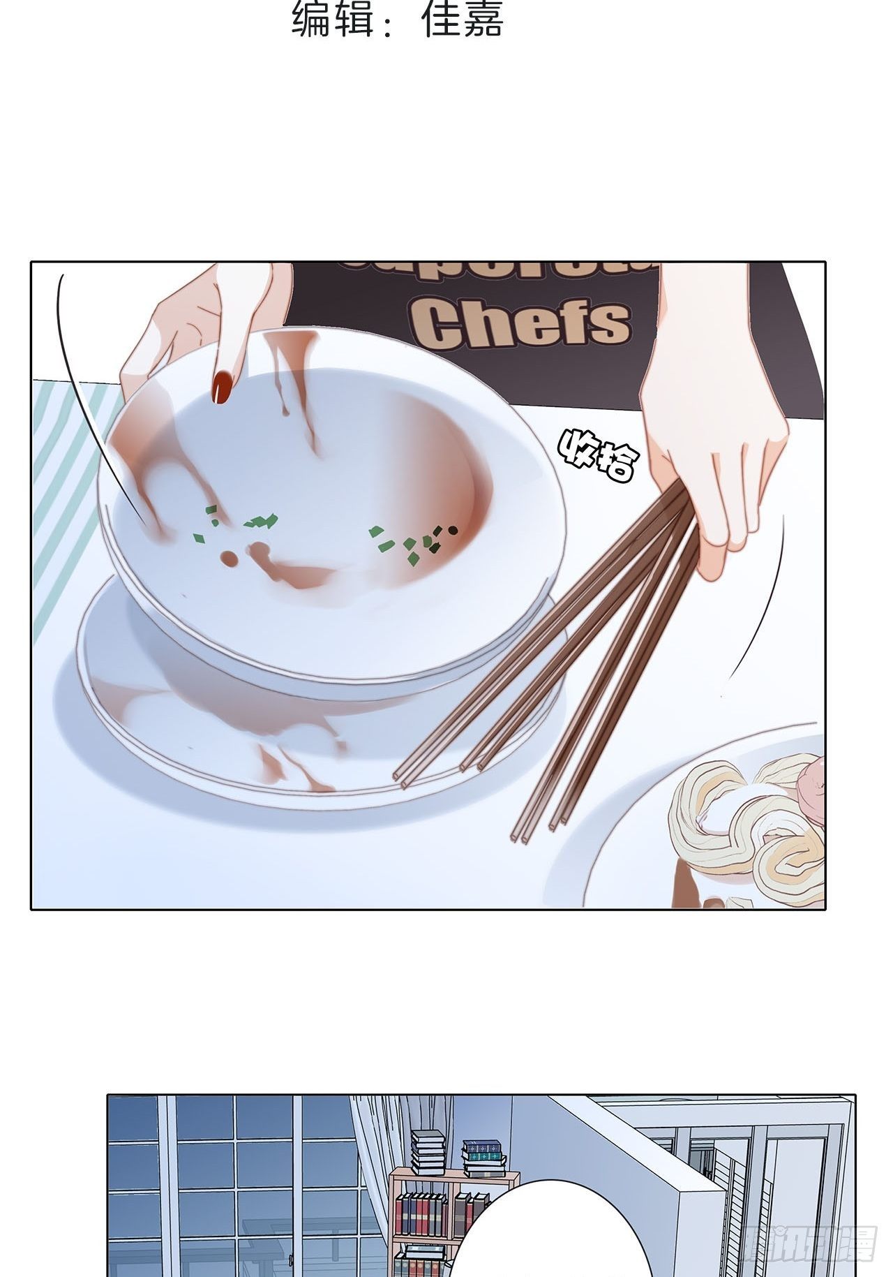 1st Kiss漫画,31:你明明对我有感觉1图