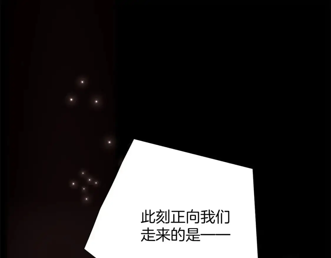 1st Kiss漫画,60：包养的副作用1图