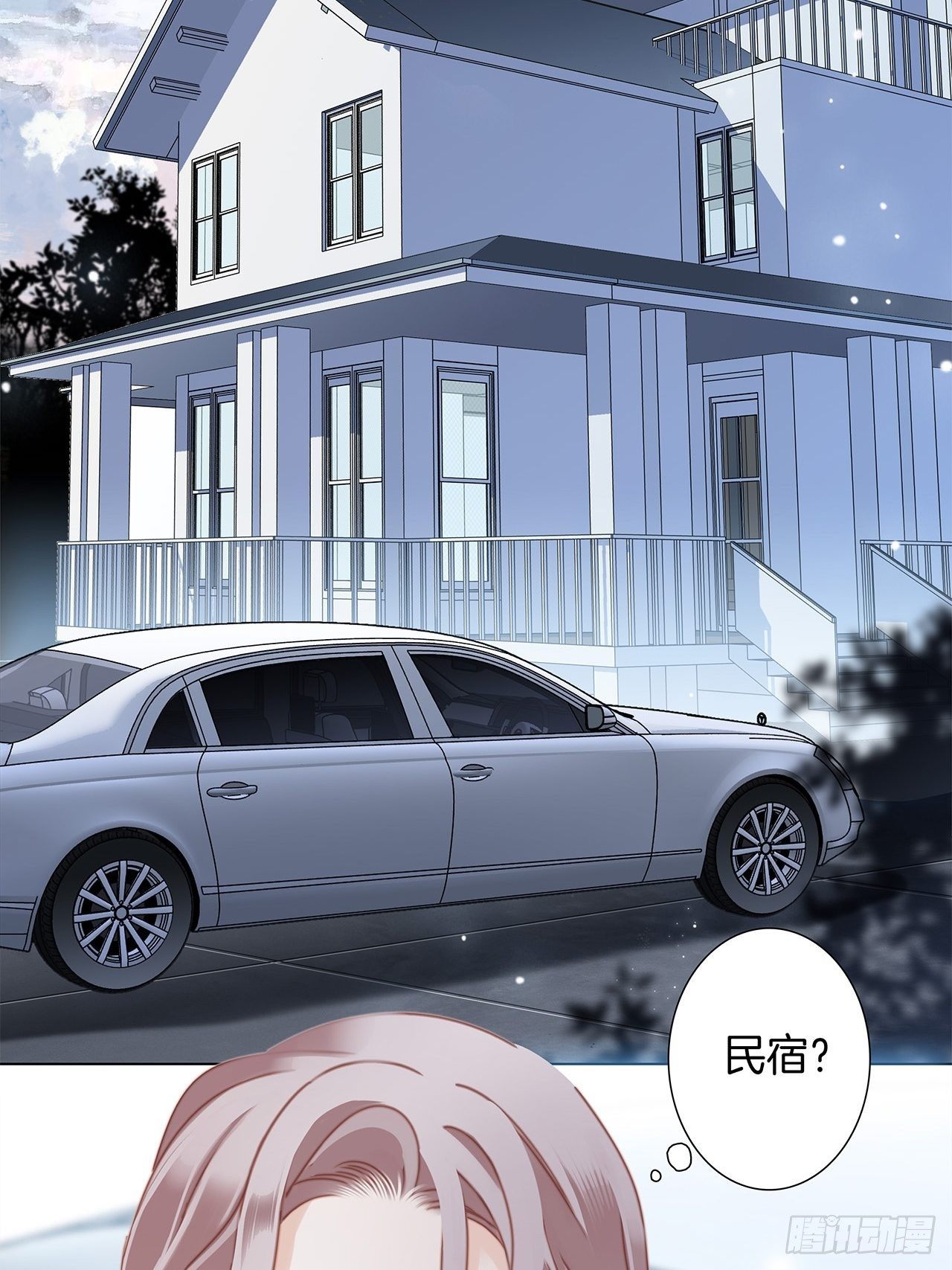 1st Kiss漫画,第28话 祝你生日快乐2图