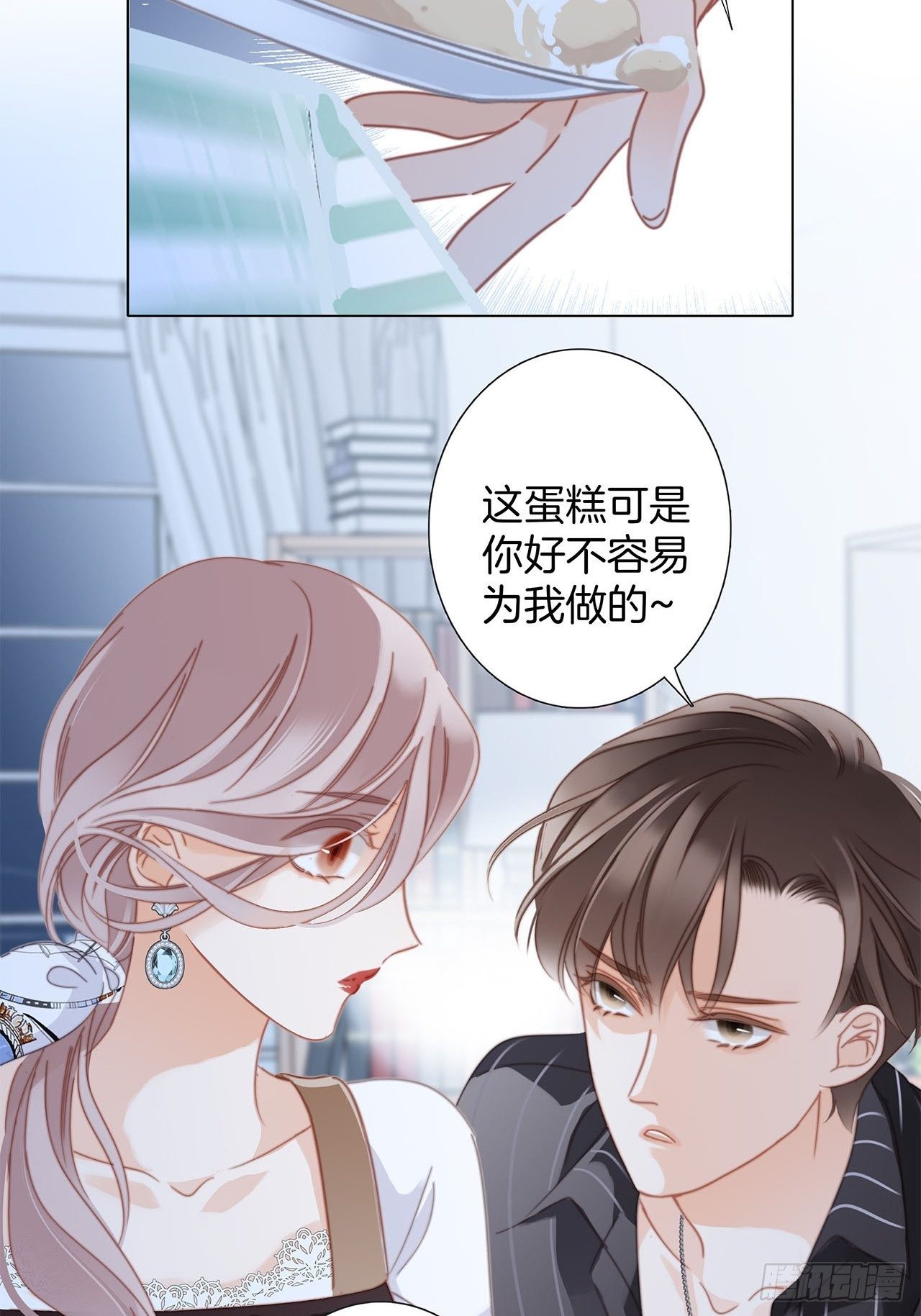 1st Kiss漫画,31:你明明对我有感觉2图