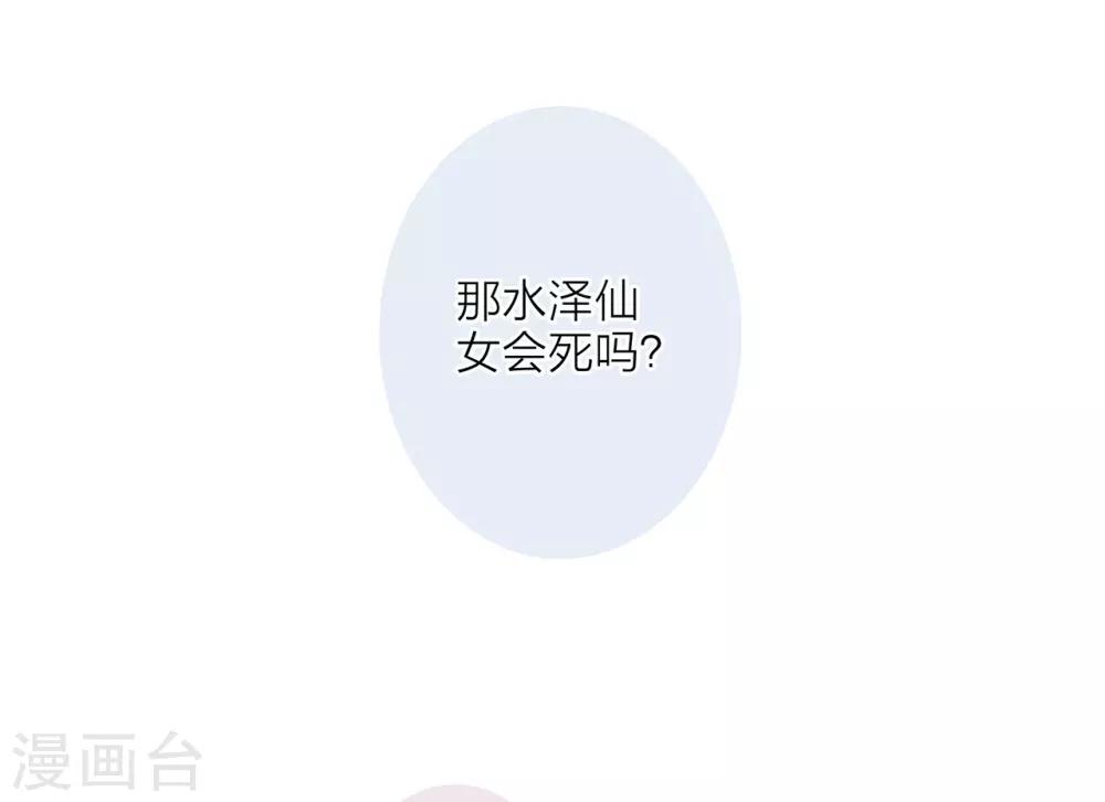 1st Kiss漫画,第17话 因爱而生2图
