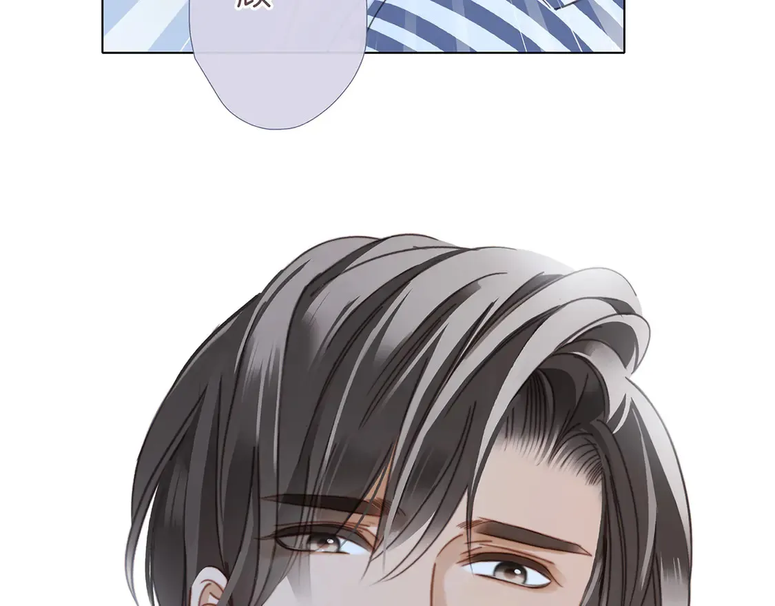 1st Kiss漫画,67：哀悼的花束1图
