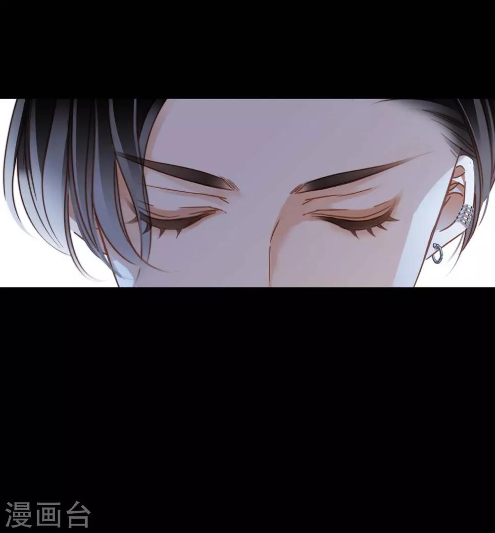 1st Kiss漫画,第19话 叔叔的真相2图