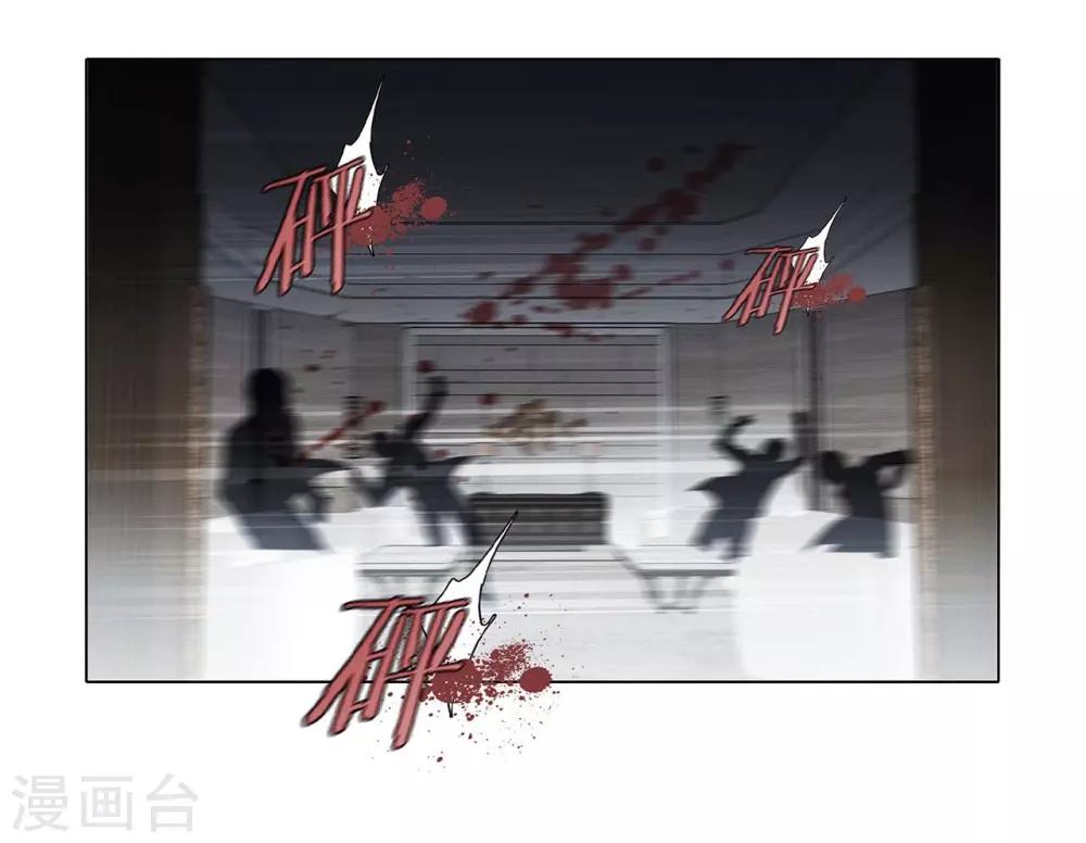 1st Kiss漫画,第19话 叔叔的真相2图