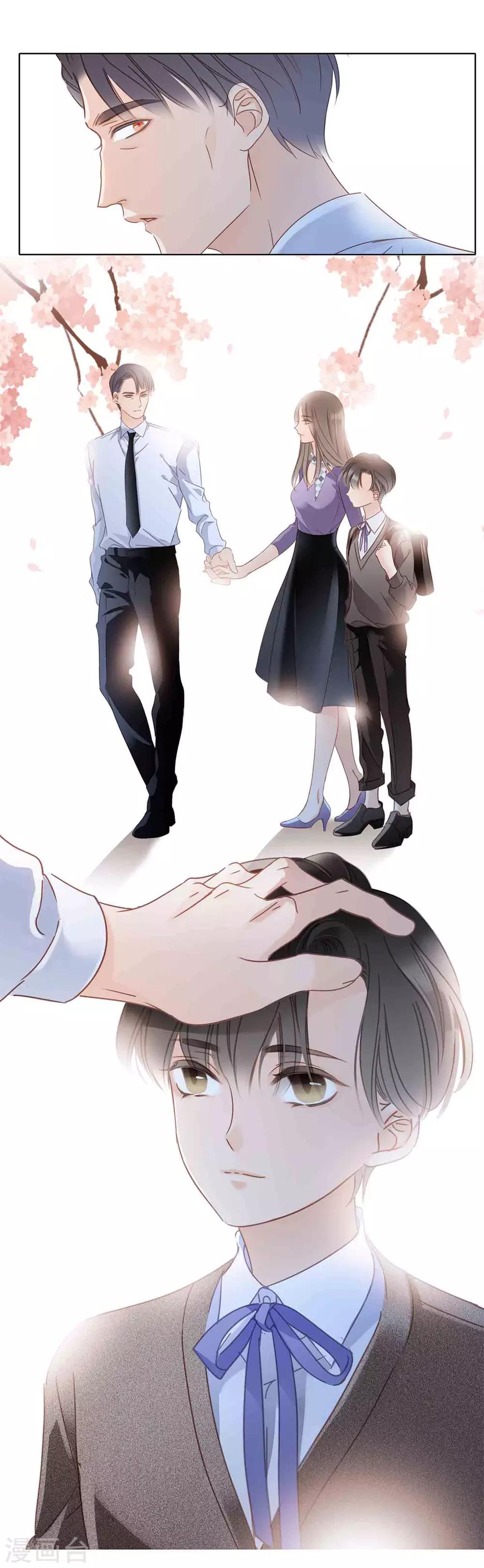 1st Kiss漫画,第4话 冬至特别篇1图