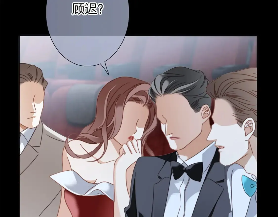 1st Kiss漫画,63：是家人，也是恋人2图