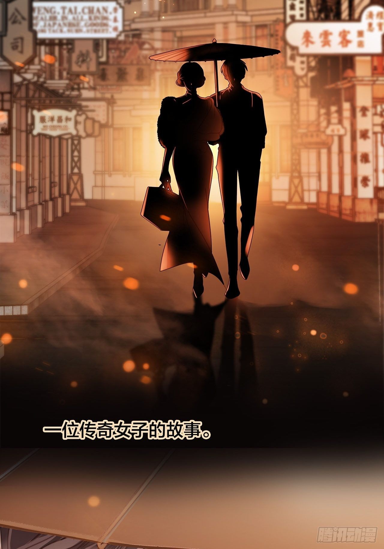 1st Kiss漫画,32: 疯批小狼狗x冰山御姐！2图