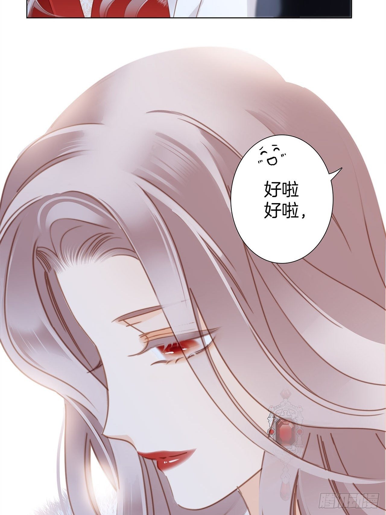 1st Kiss漫画,春节番外 在一起2图