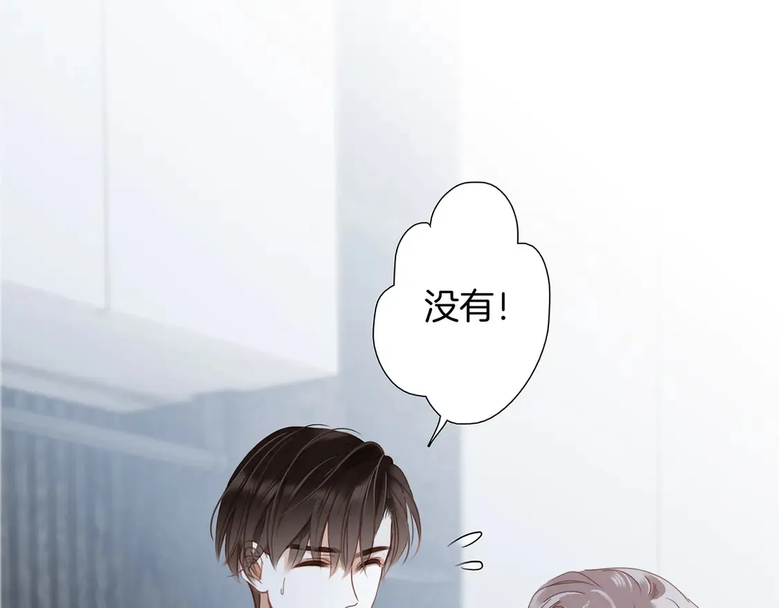 1st Kiss漫画,65：我们是恋人2图