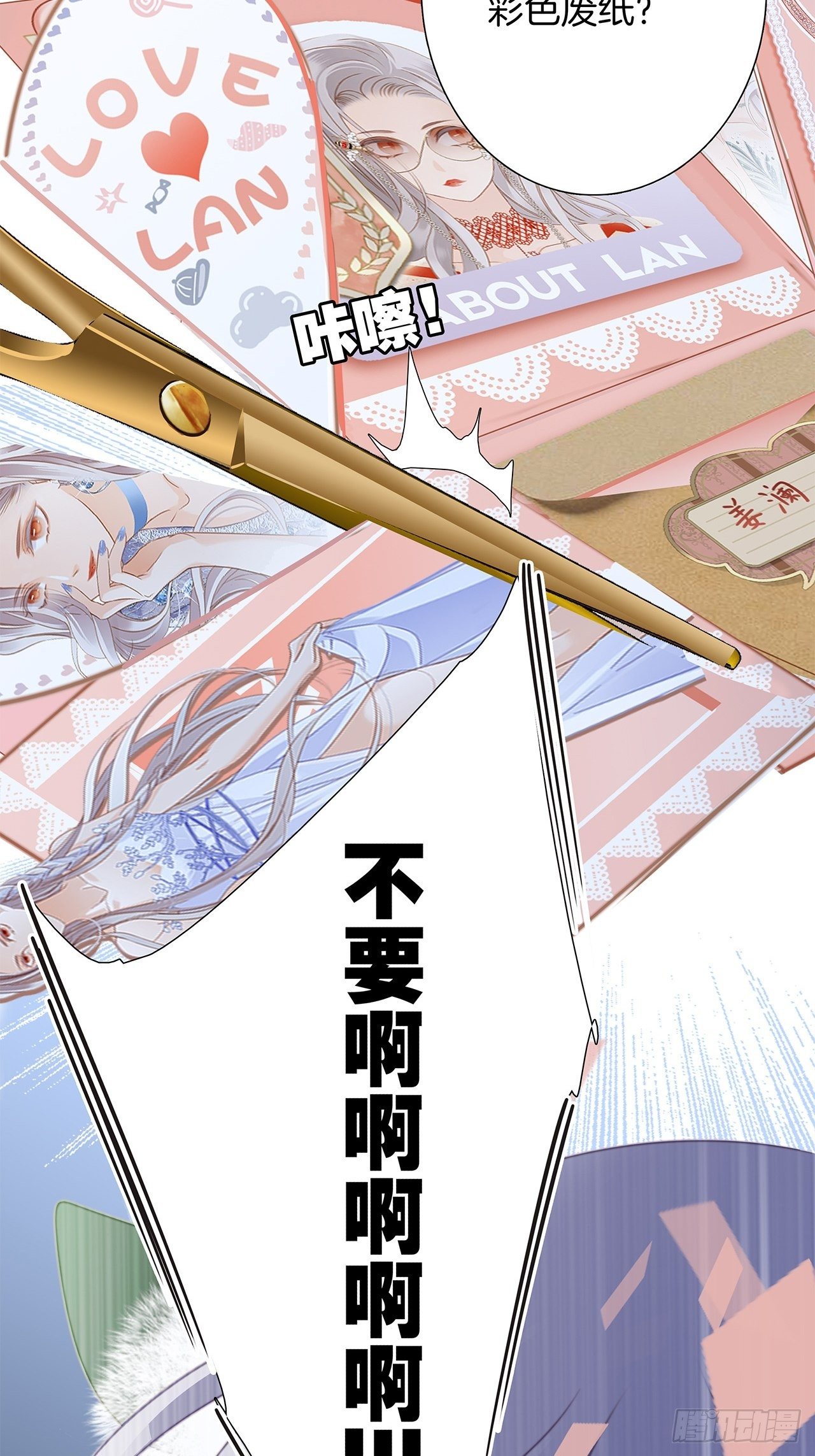 1st Kiss漫画,第30话 羞耻的圣诞礼物（下）1图