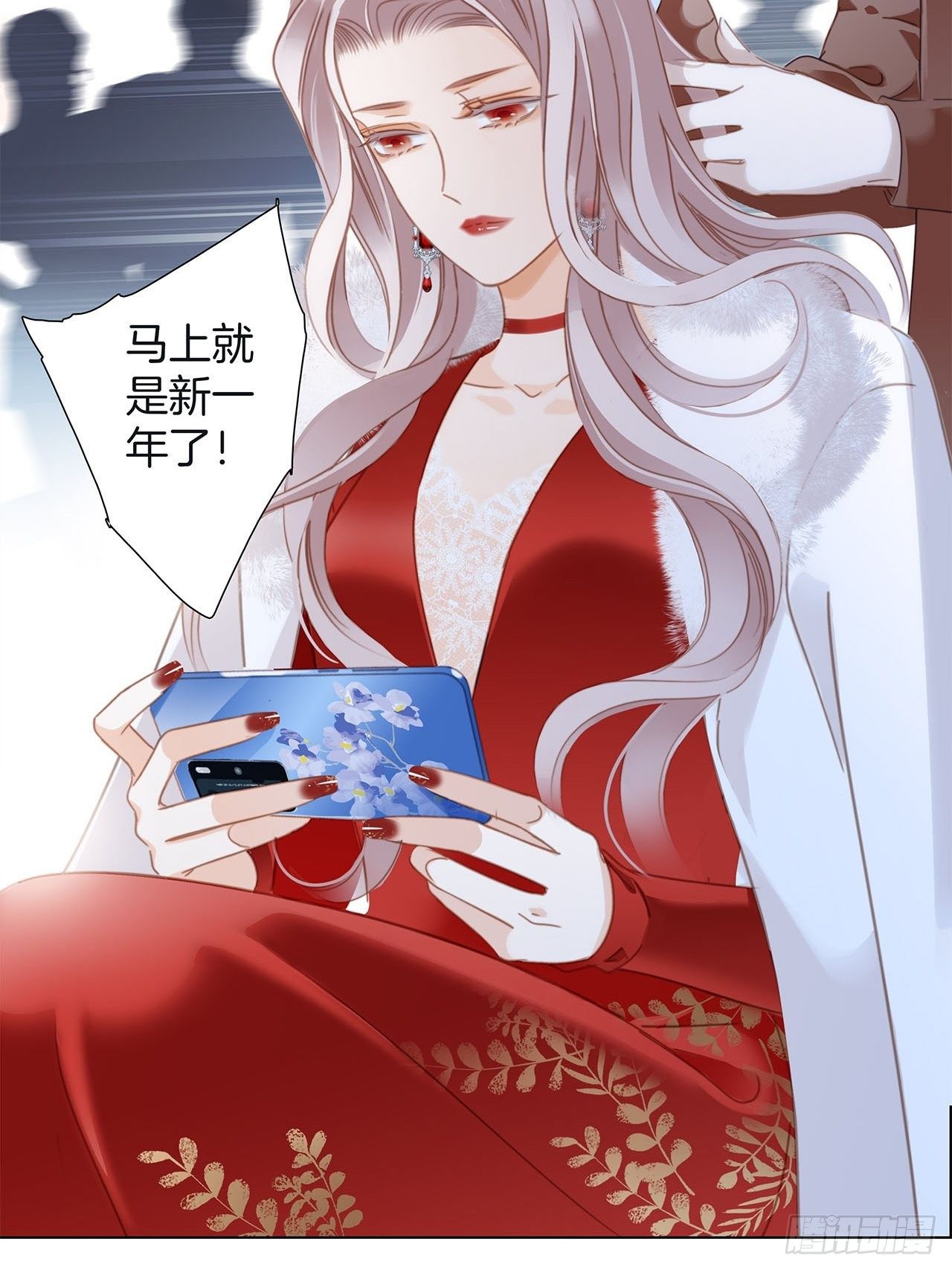 1st Kiss漫画,春节番外 在一起2图