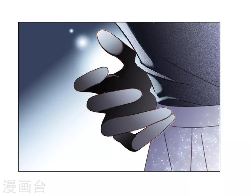 1st Kiss漫画,第21话 我们喜欢的，是同一个人2图