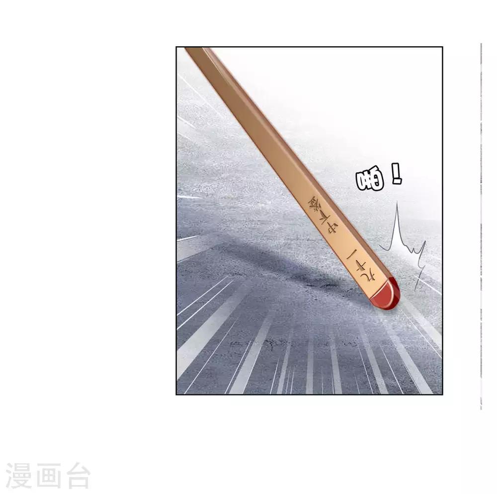 1st Kiss漫画,新年特别篇 心想事成1图