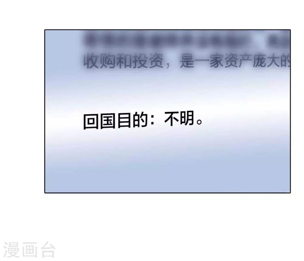 1st Kiss漫画,第18话 姜澜，我们重新开始2图