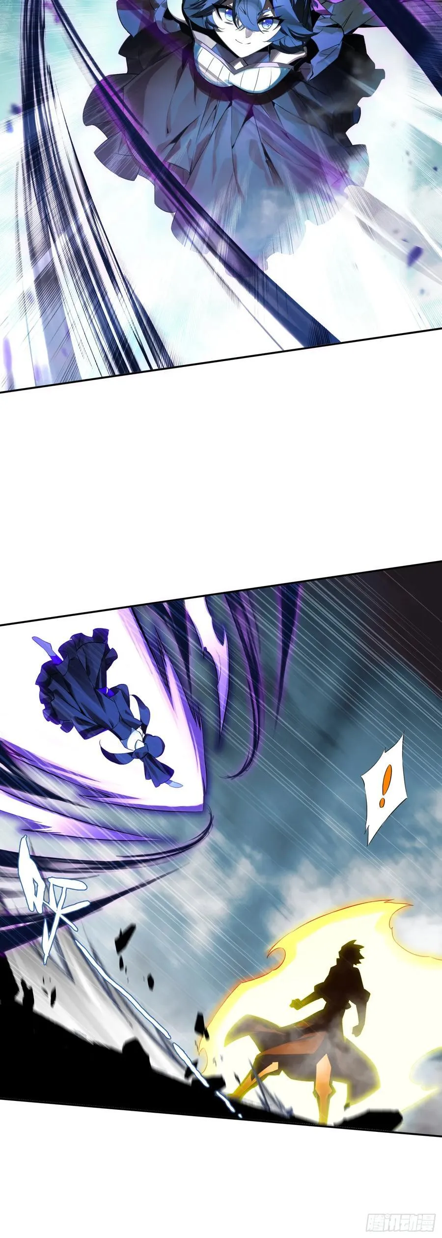 天珠变动漫全集免费漫画,112 完全不是对手2图