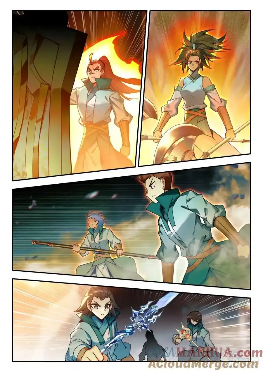 天珠变动漫全集免费漫画,109 大战火焰狮1图