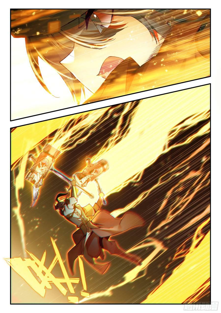 天珠变动漫全集免费漫画,103 大力出奇迹2图