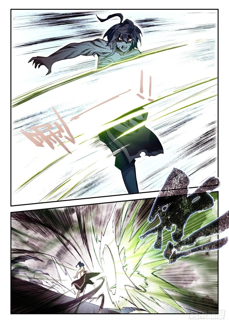天珠变动漫全集免费漫画,42 隐藏能力2图