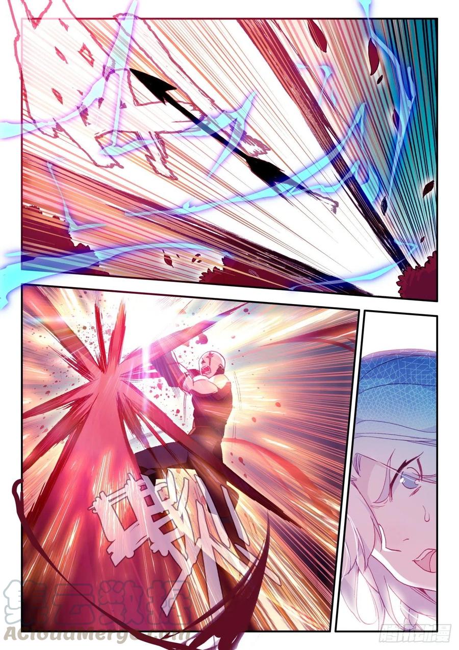 天珠变动漫全集免费漫画,35 击退敌袭2图