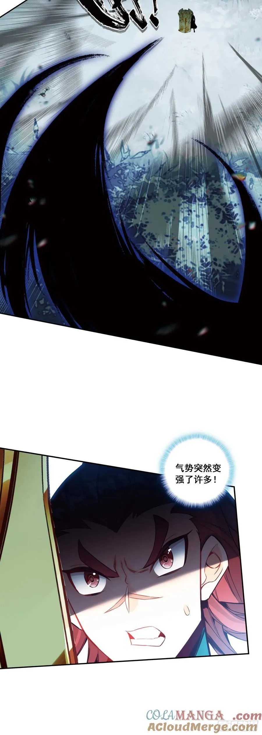 天珠变动漫全集免费漫画,113 翡丽战队全军覆没1图