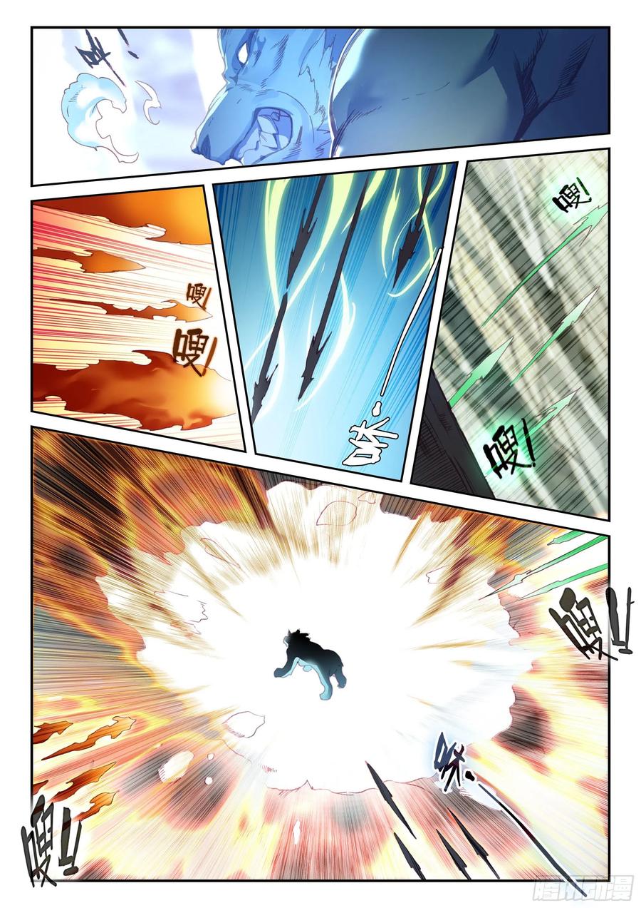 天珠变动漫全集免费漫画,59 狩猎冰魄天熊2图